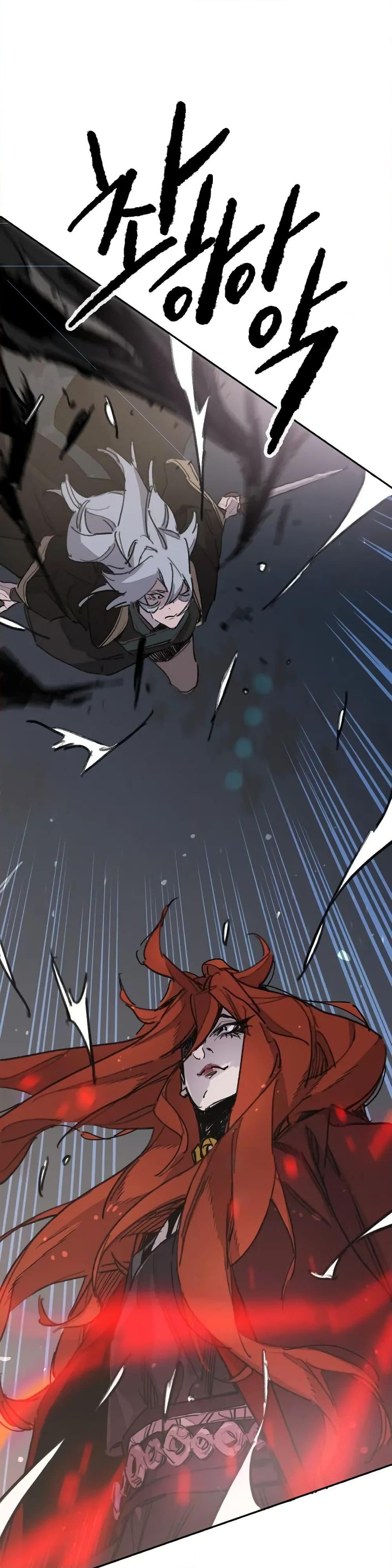 The Undefeatable Swordsman Chap 151 - Next Chap 152