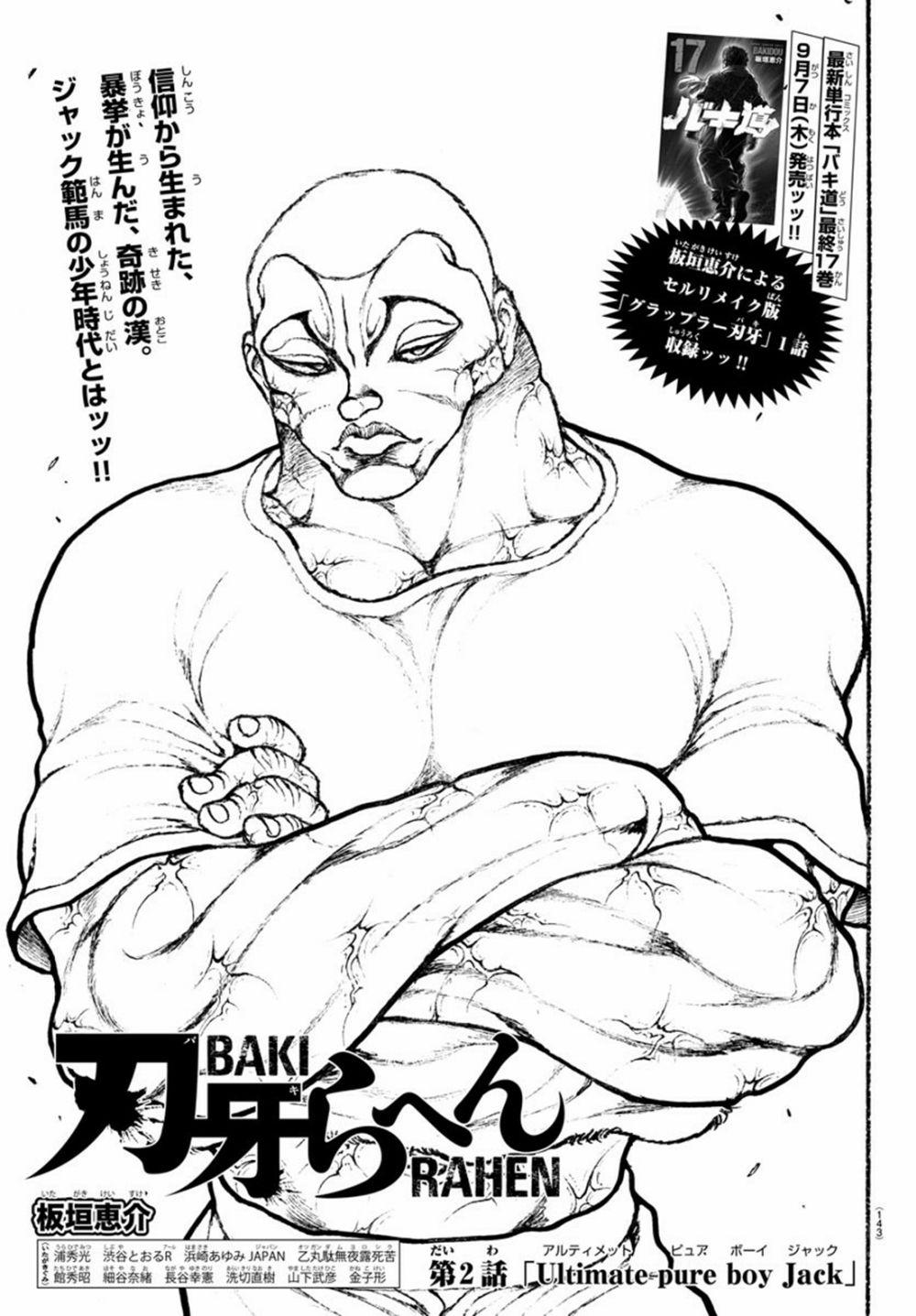 Baki Rahen Chap 2 - Next Chap 3