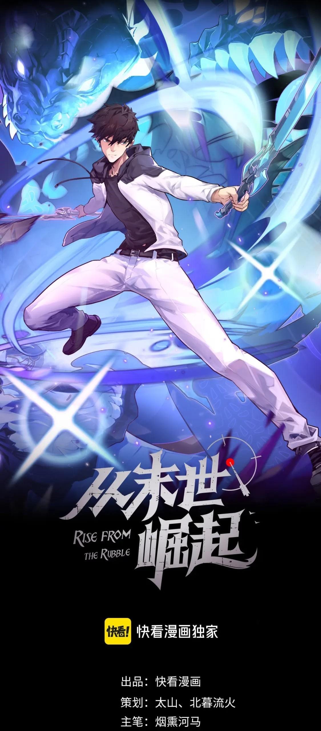 Rise From The Rubble Chap 205 - Next Chap 206