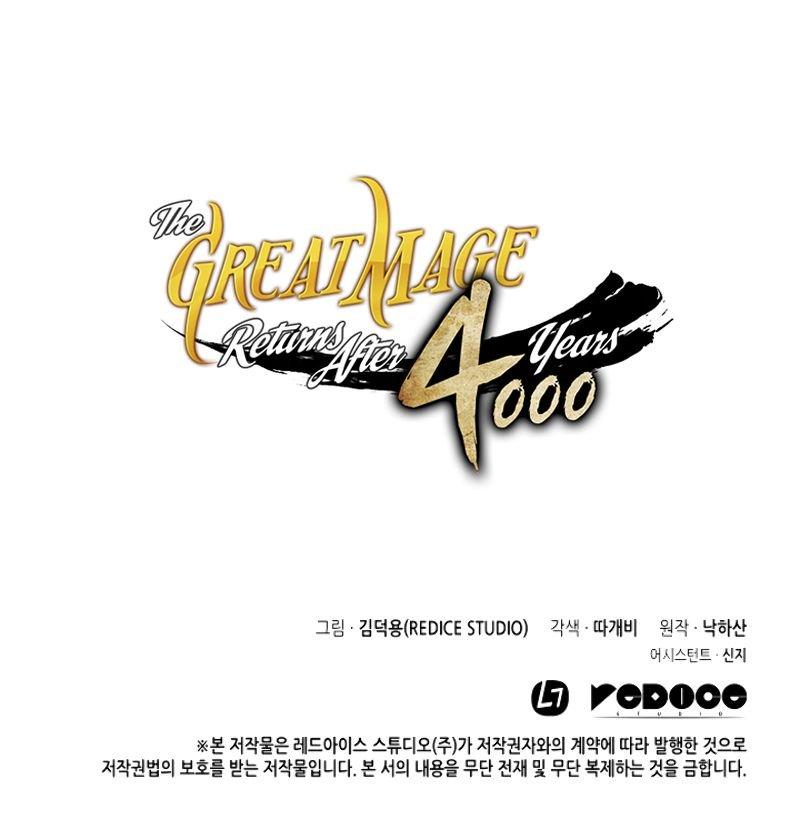 The Great Mage Returns After 4000 Years Chap 50 - Next Chap 51
