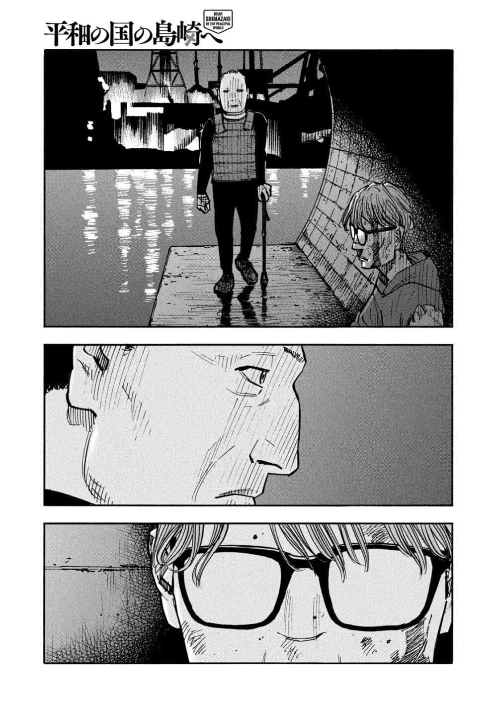 Heiwa no Kuni no Shimazaki e Chap 33 - Next Chap 34