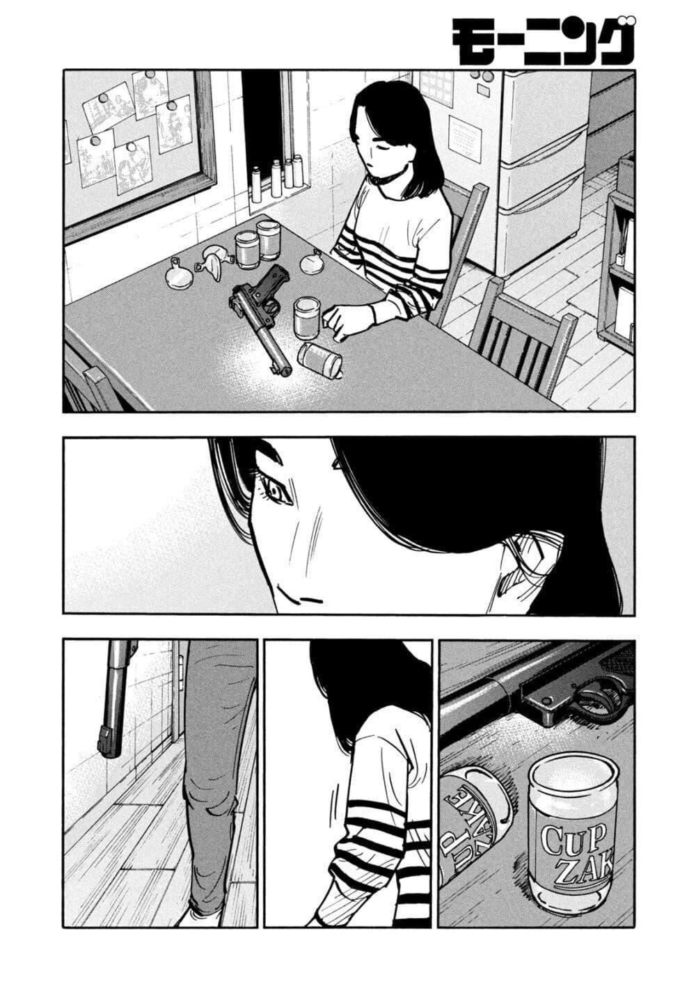 Heiwa no Kuni no Shimazaki e Chap 33 - Next Chap 34