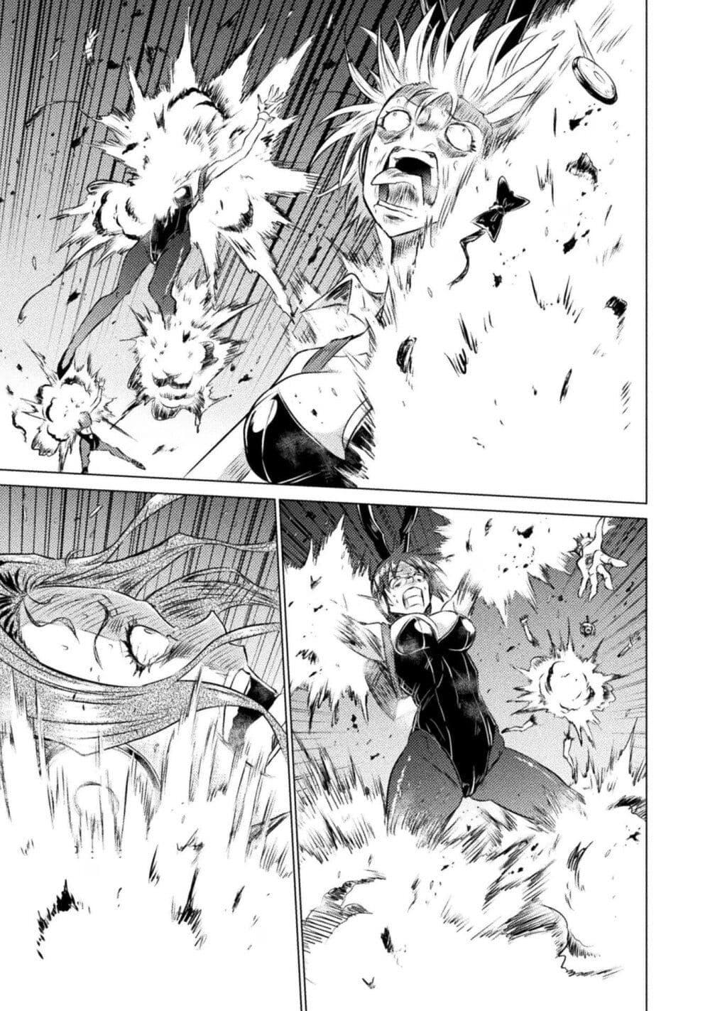 Isekai Kuimetsu no Same Chap 26 - Next Chap 27