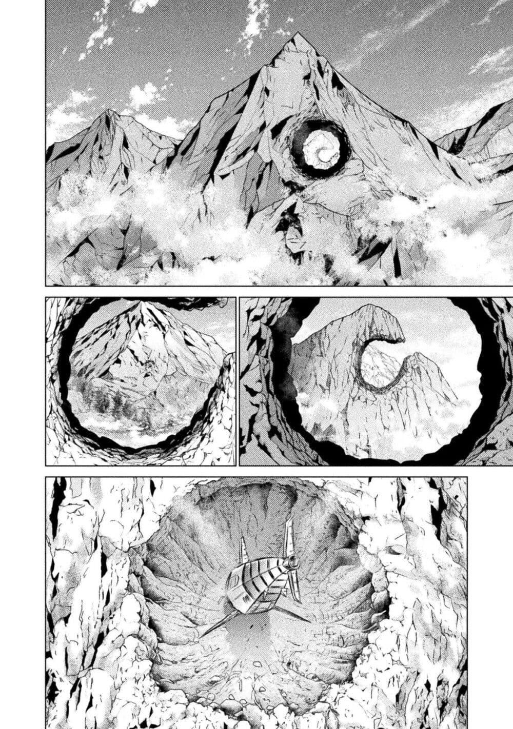 Isekai Kuimetsu no Same Chap 26 - Next Chap 27