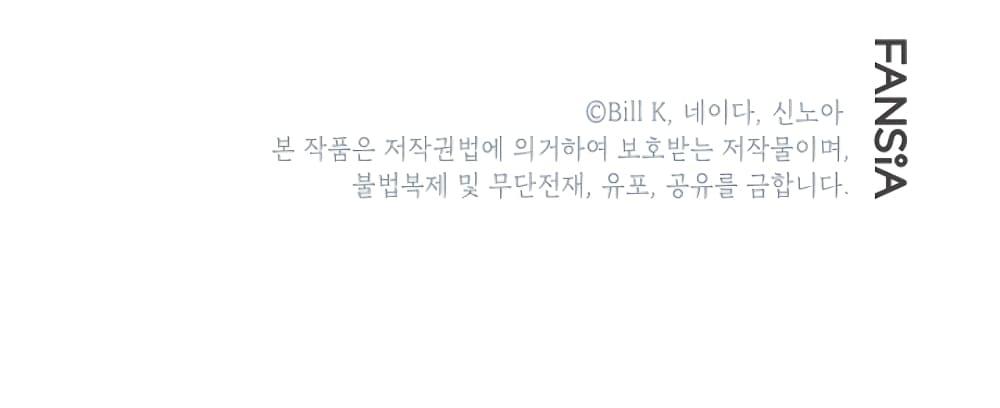 SSS-Class Suicide Hunter Chap 6 - Next Chap 7