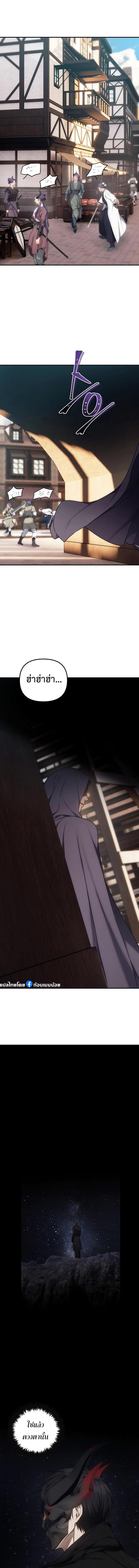 Ranker Who Lives A Second Time Chap 164 - Next Chap 165