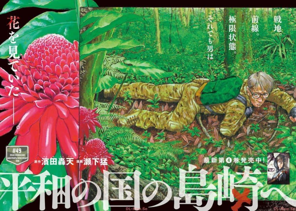 Heiwa no Kuni no Shimazaki e Chap 49 - Next Chap 50