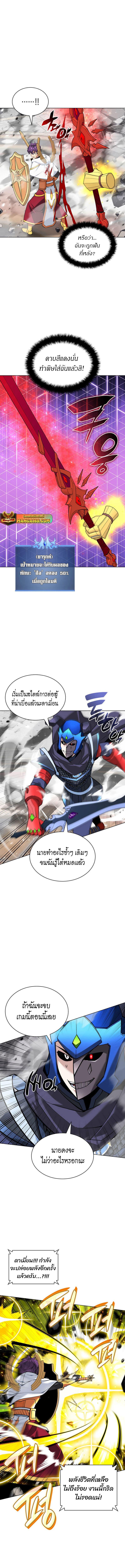 Overgeared Chap 226 - Next Chap 227