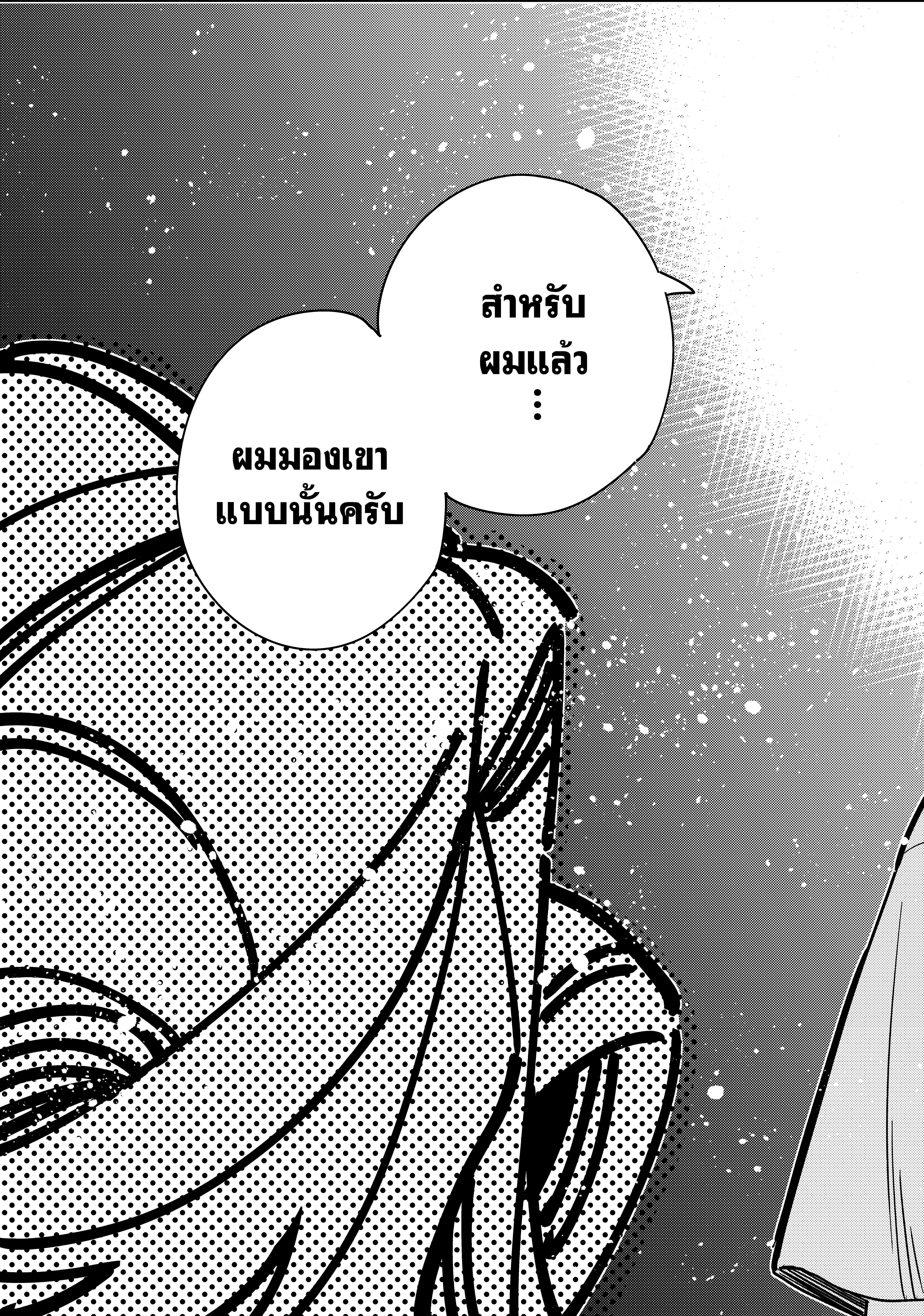 Kanojo Okarishimasu – สะดุดรักยัยแฟนเช่า Chap 145 - Next Chap 146