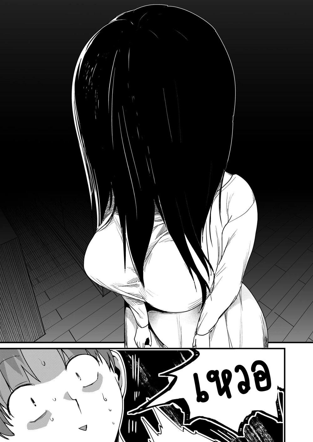 Tokimori-san ga Muboubi desu!! Chap 37 - Next Chap 38