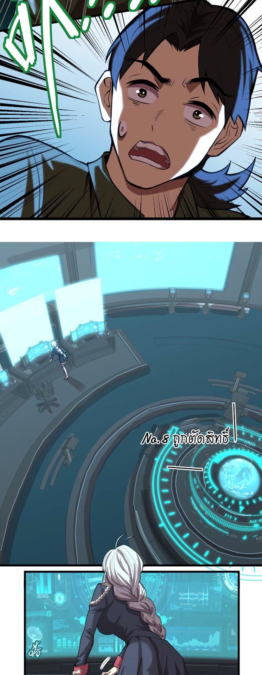 Logging 10,000 Years into the Future Chap 16 - Next Chap 17