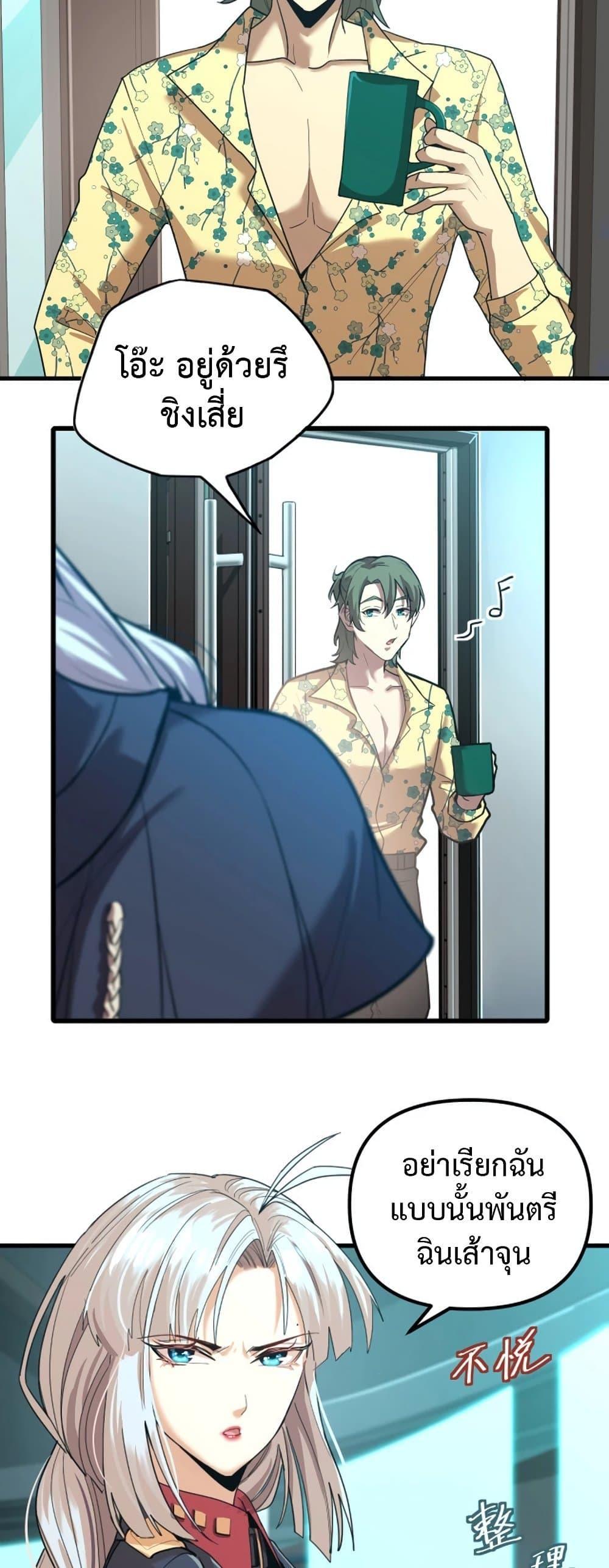 Logging 10,000 Years into the Future Chap 16 - Next Chap 17