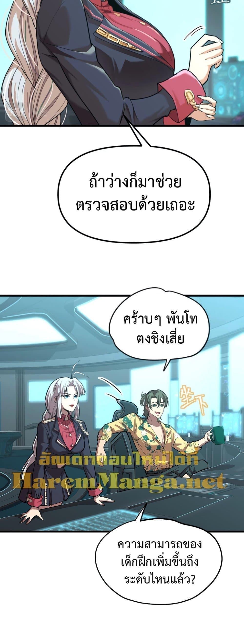 Logging 10,000 Years into the Future Chap 16 - Next Chap 17