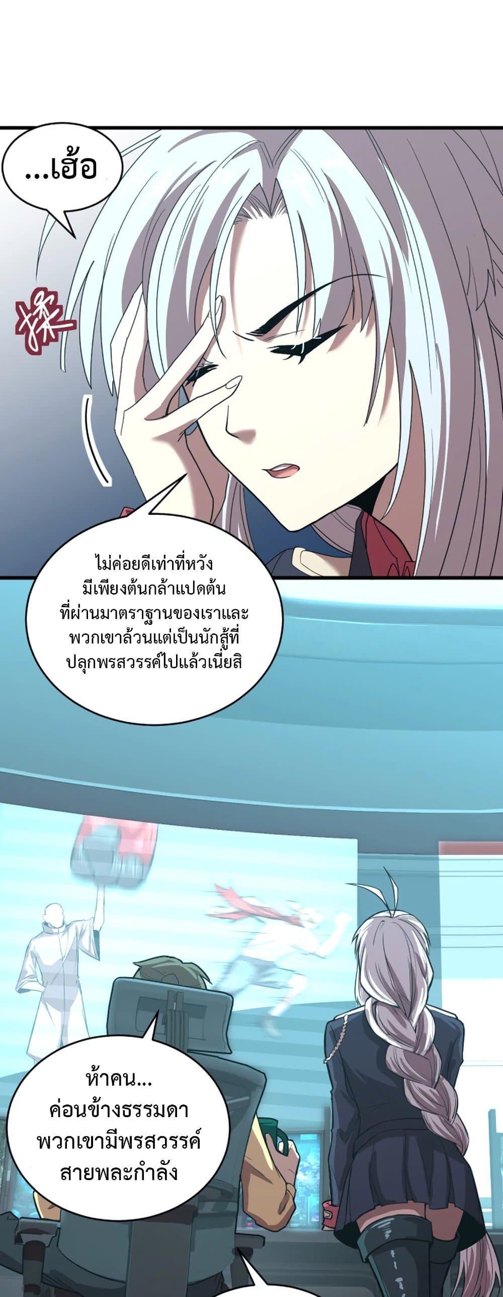 Logging 10,000 Years into the Future Chap 16 - Next Chap 17