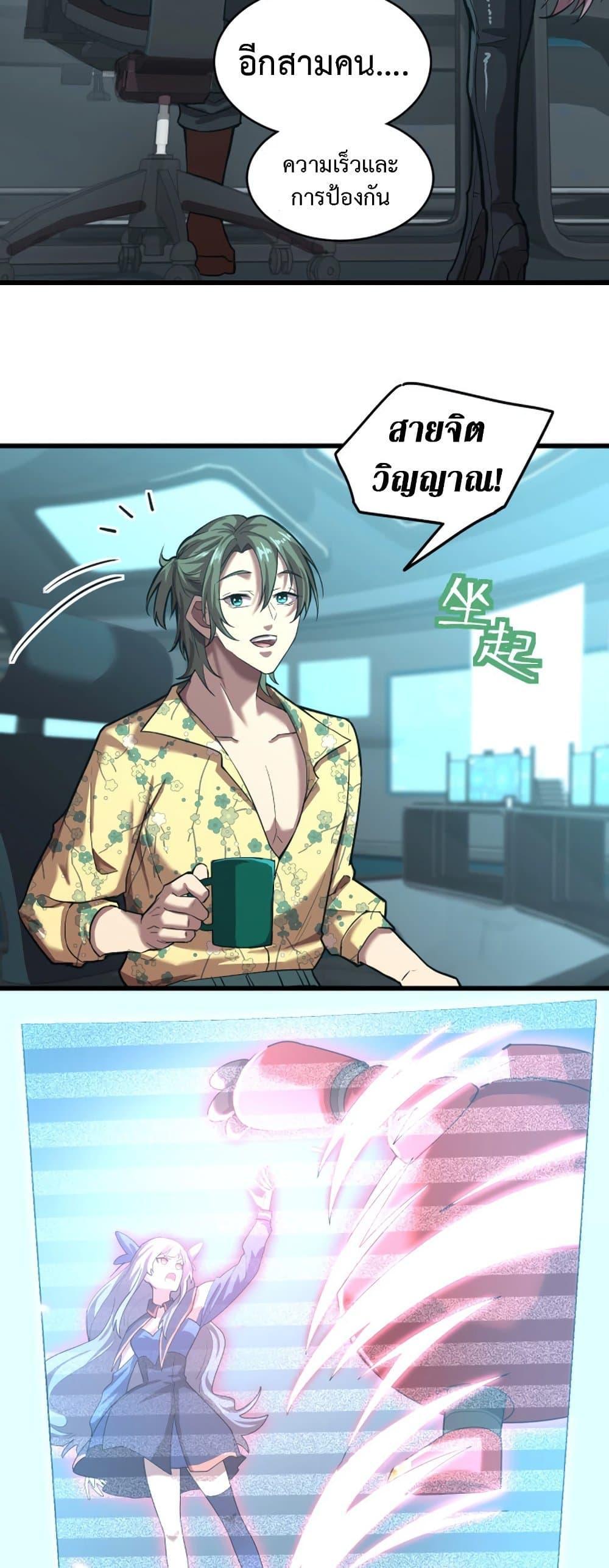 Logging 10,000 Years into the Future Chap 16 - Next Chap 17