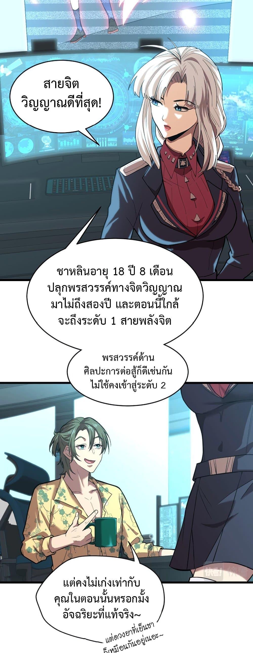 Logging 10,000 Years into the Future Chap 16 - Next Chap 17