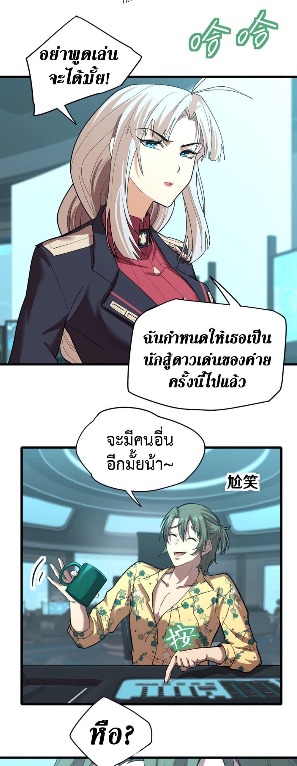 Logging 10,000 Years into the Future Chap 16 - Next Chap 17