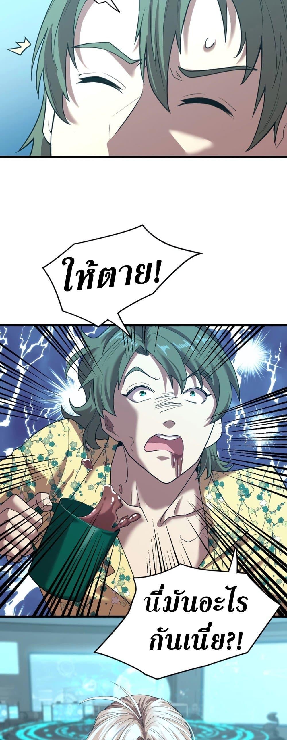 Logging 10,000 Years into the Future Chap 16 - Next Chap 17