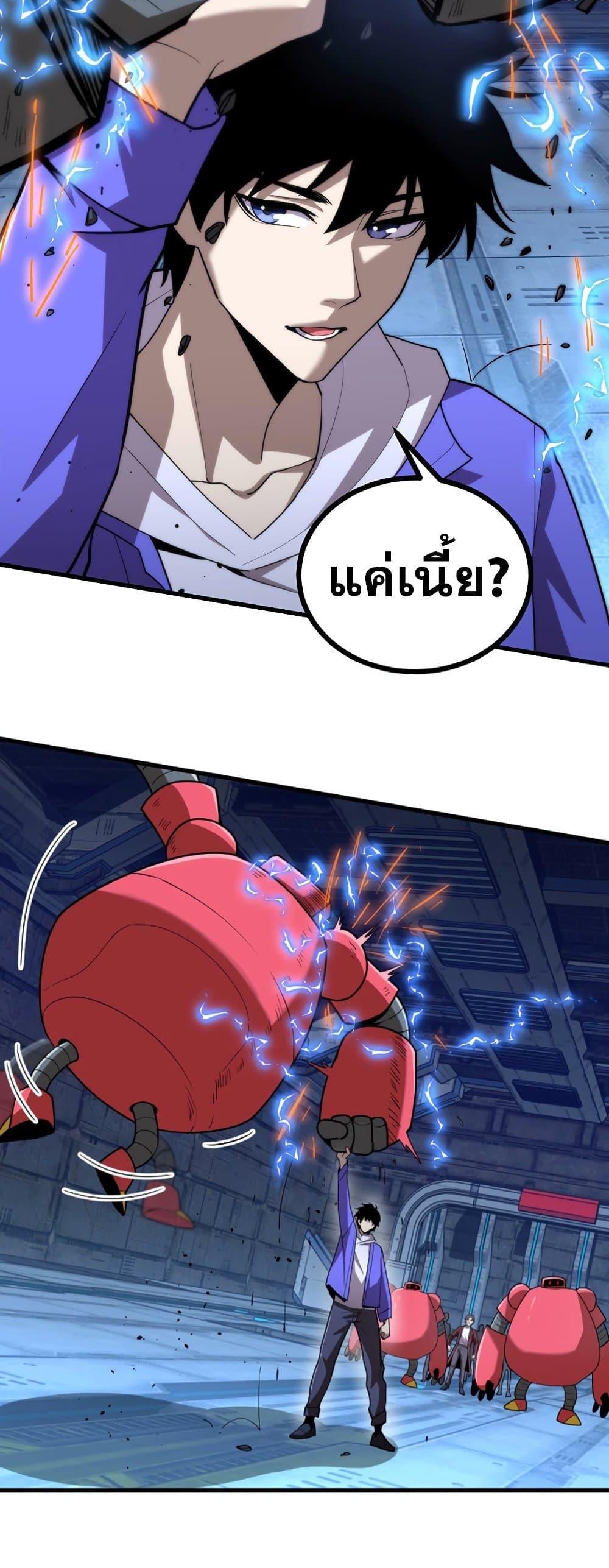 Logging 10,000 Years into the Future Chap 16 - Next Chap 17