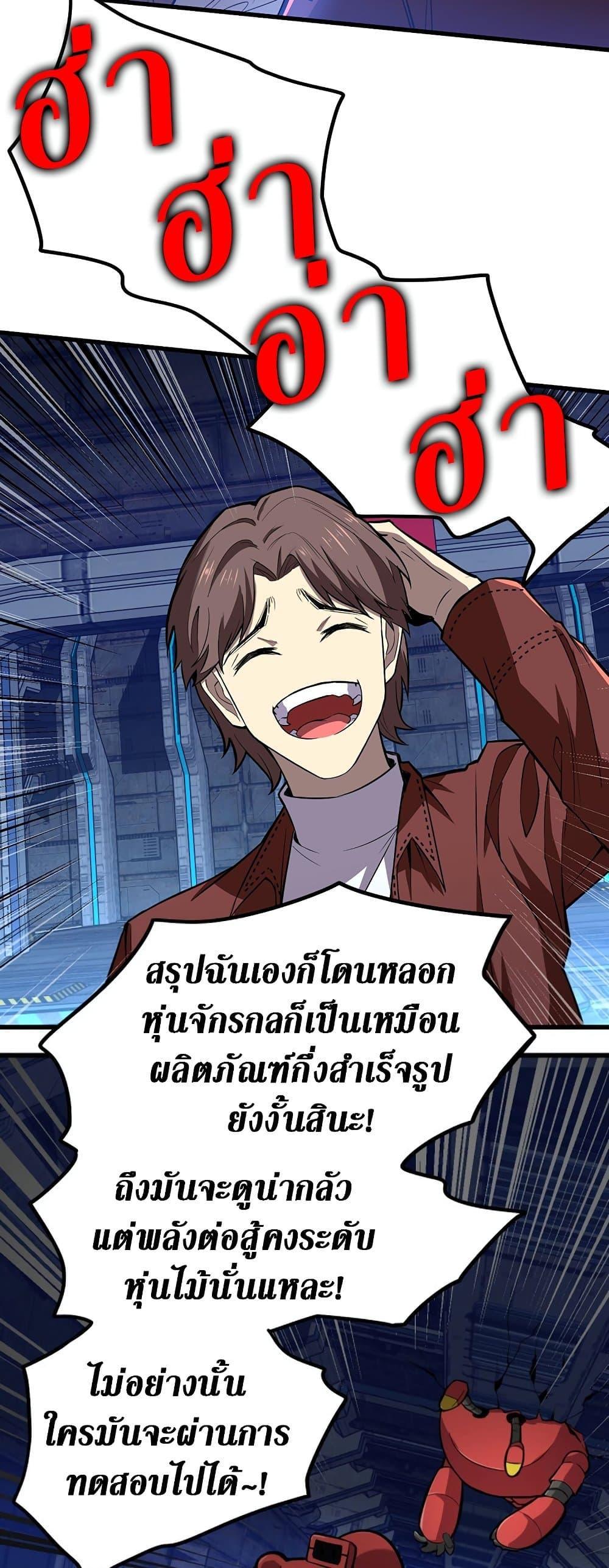 Logging 10,000 Years into the Future Chap 16 - Next Chap 17