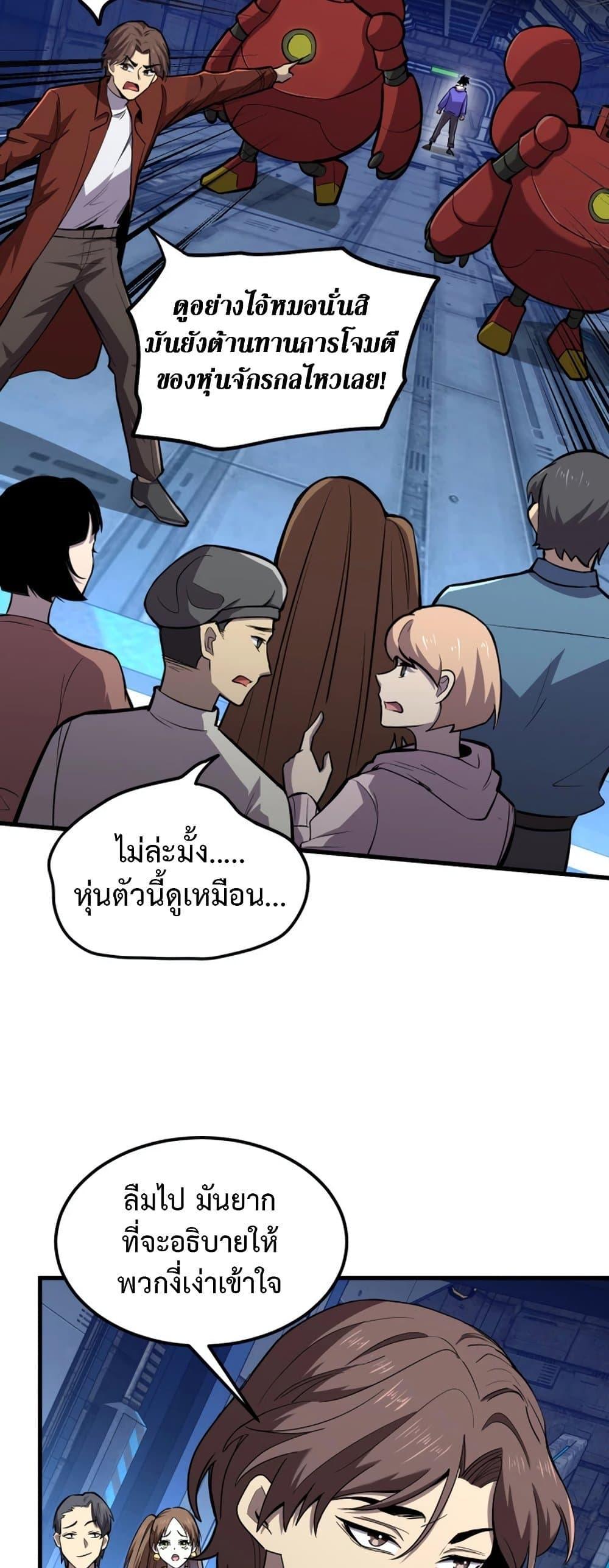 Logging 10,000 Years into the Future Chap 16 - Next Chap 17
