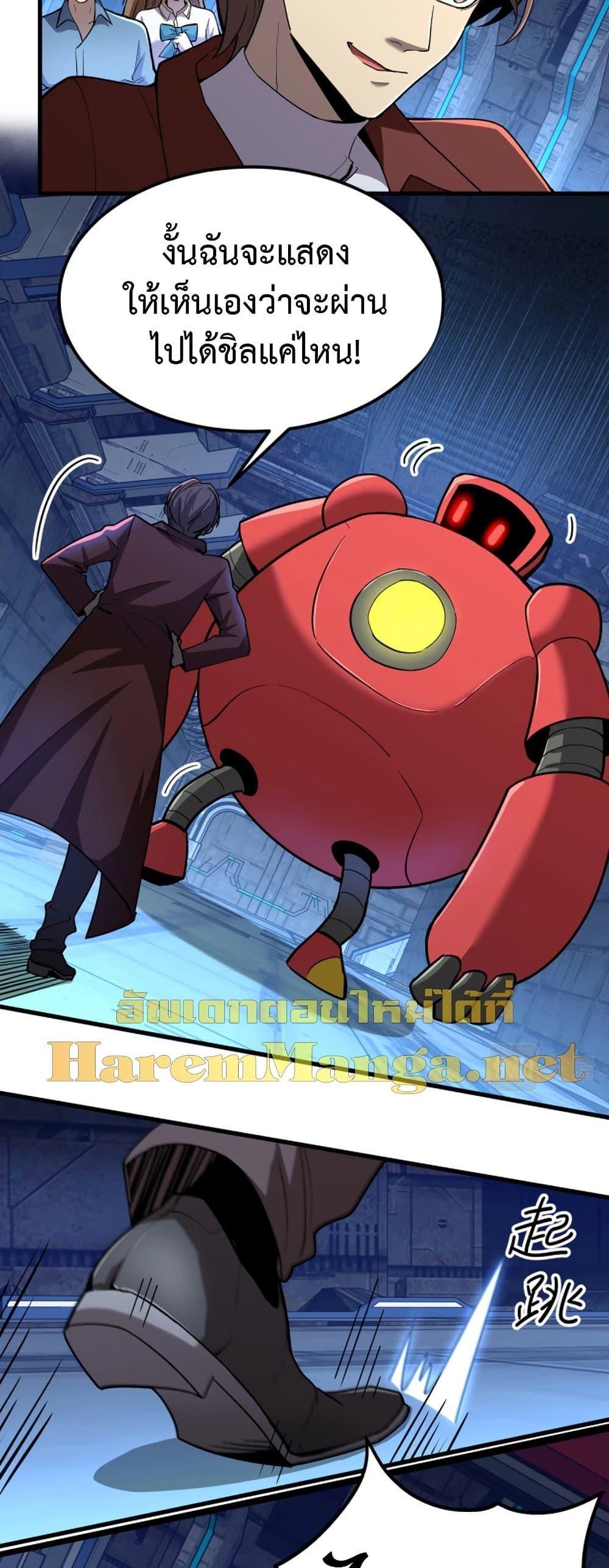 Logging 10,000 Years into the Future Chap 16 - Next Chap 17