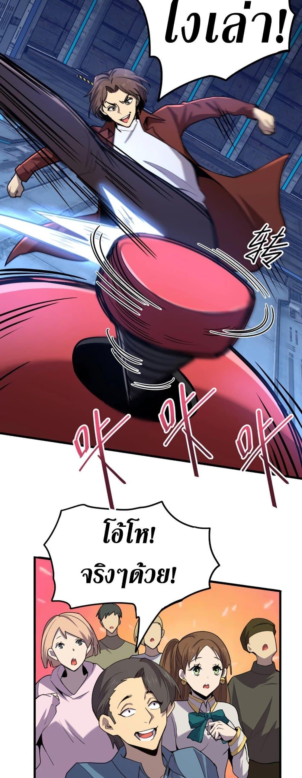 Logging 10,000 Years into the Future Chap 16 - Next Chap 17