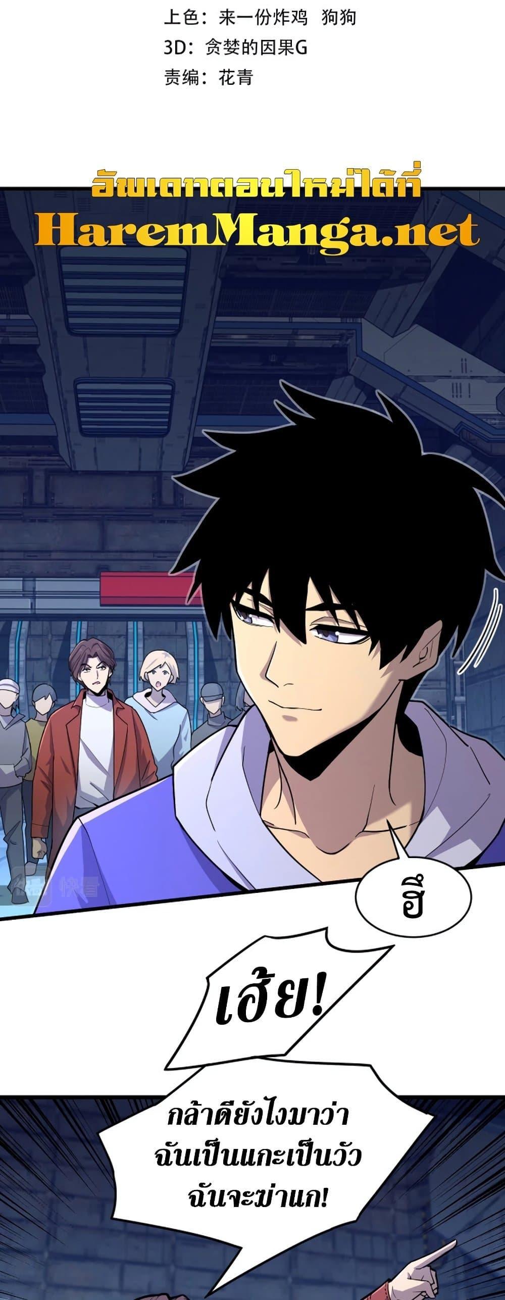 Logging 10,000 Years into the Future Chap 16 - Next Chap 17
