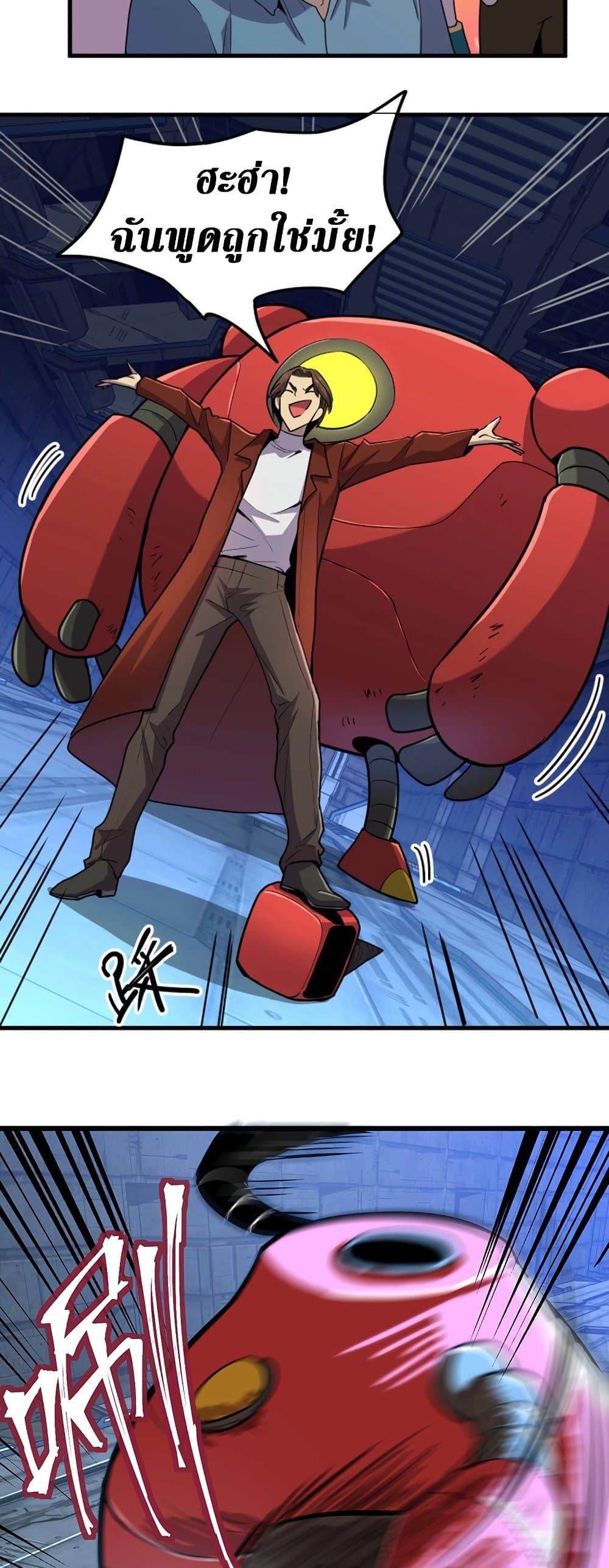 Logging 10,000 Years into the Future Chap 16 - Next Chap 17