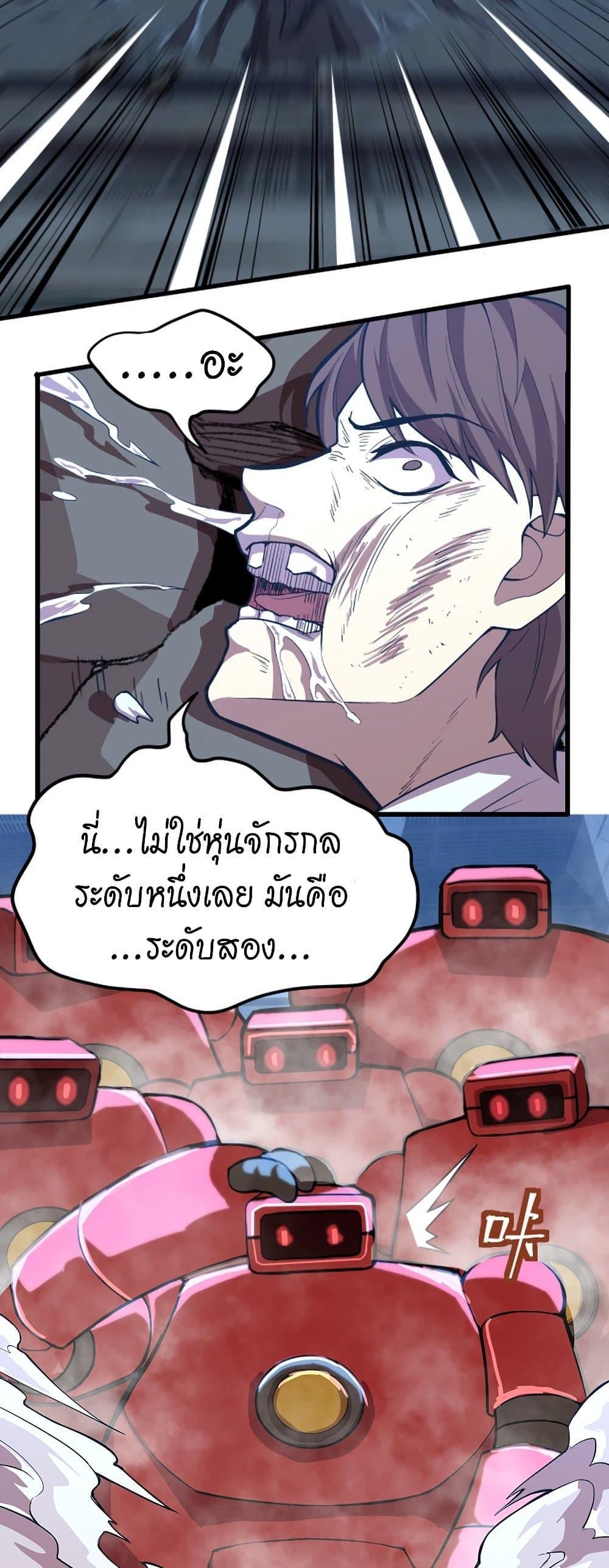 Logging 10,000 Years into the Future Chap 16 - Next Chap 17