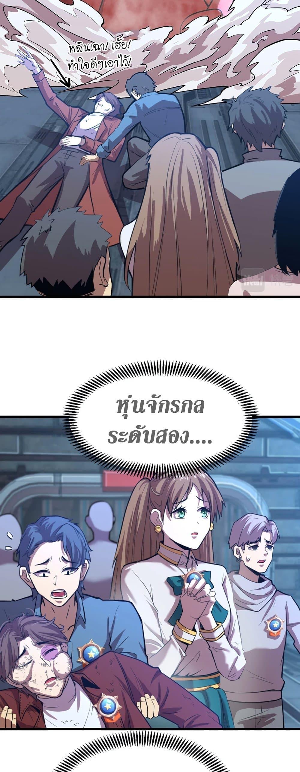 Logging 10,000 Years into the Future Chap 16 - Next Chap 17