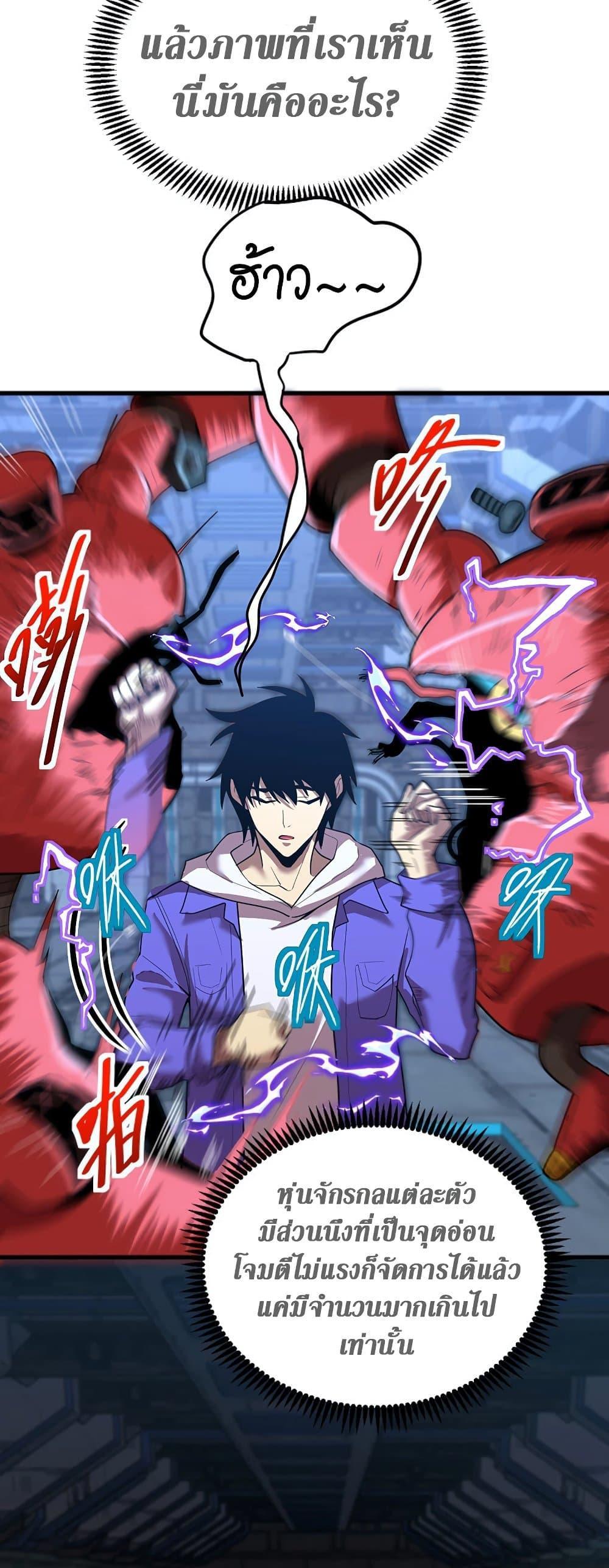 Logging 10,000 Years into the Future Chap 16 - Next Chap 17