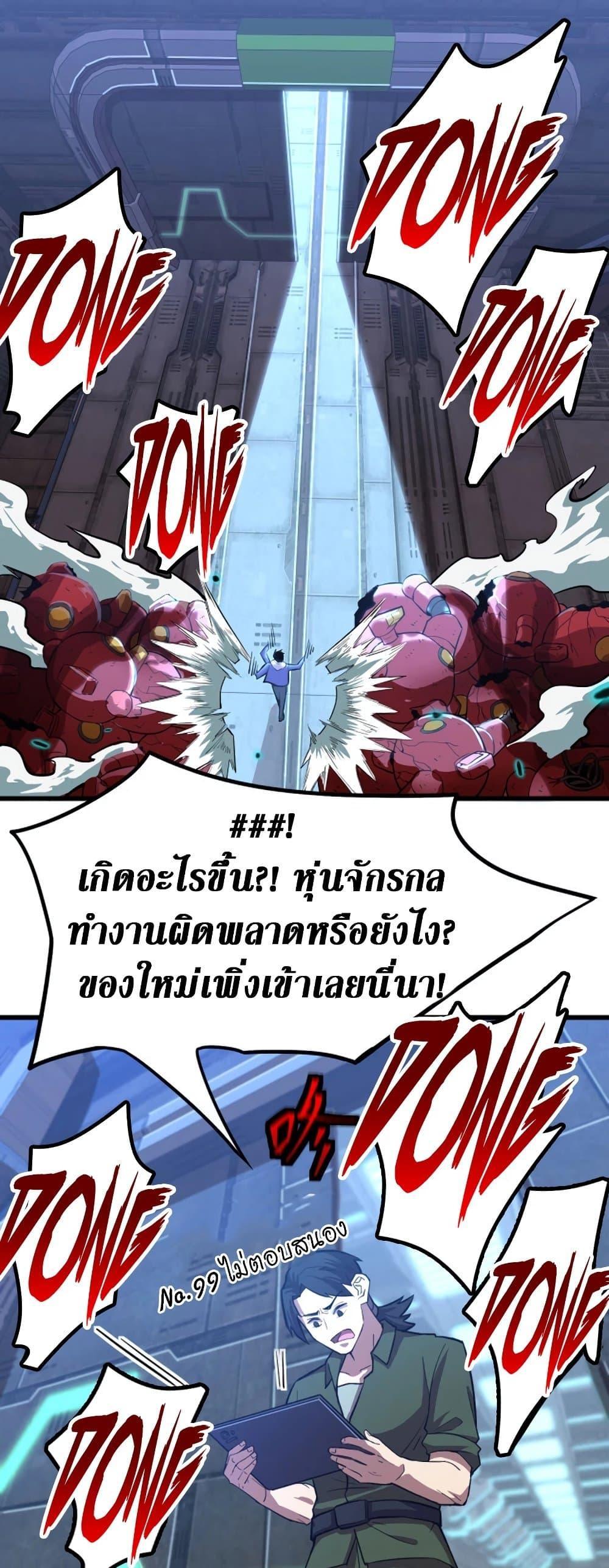 Logging 10,000 Years into the Future Chap 16 - Next Chap 17