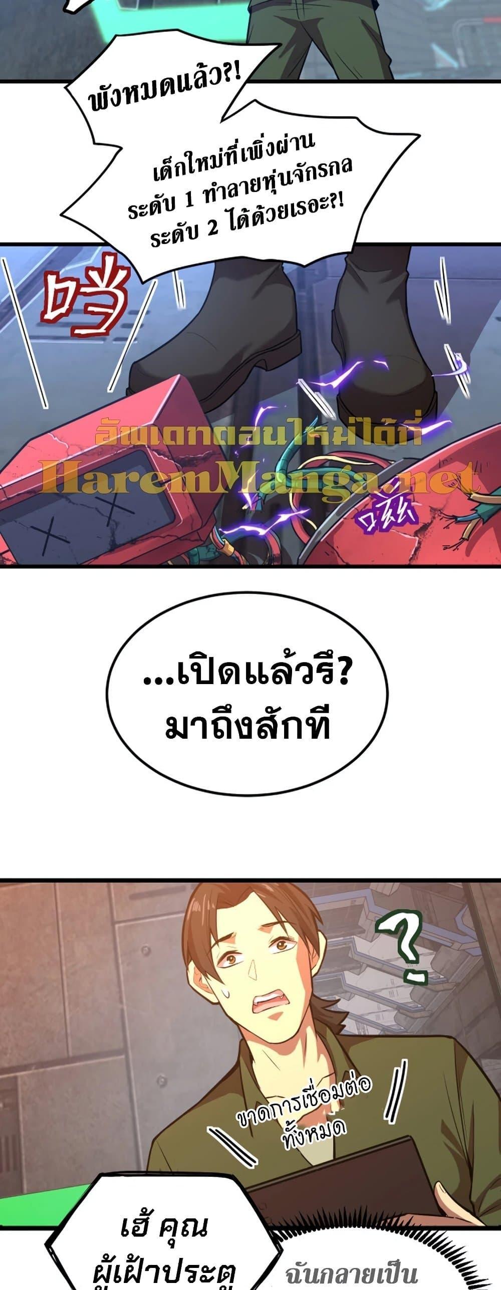 Logging 10,000 Years into the Future Chap 16 - Next Chap 17