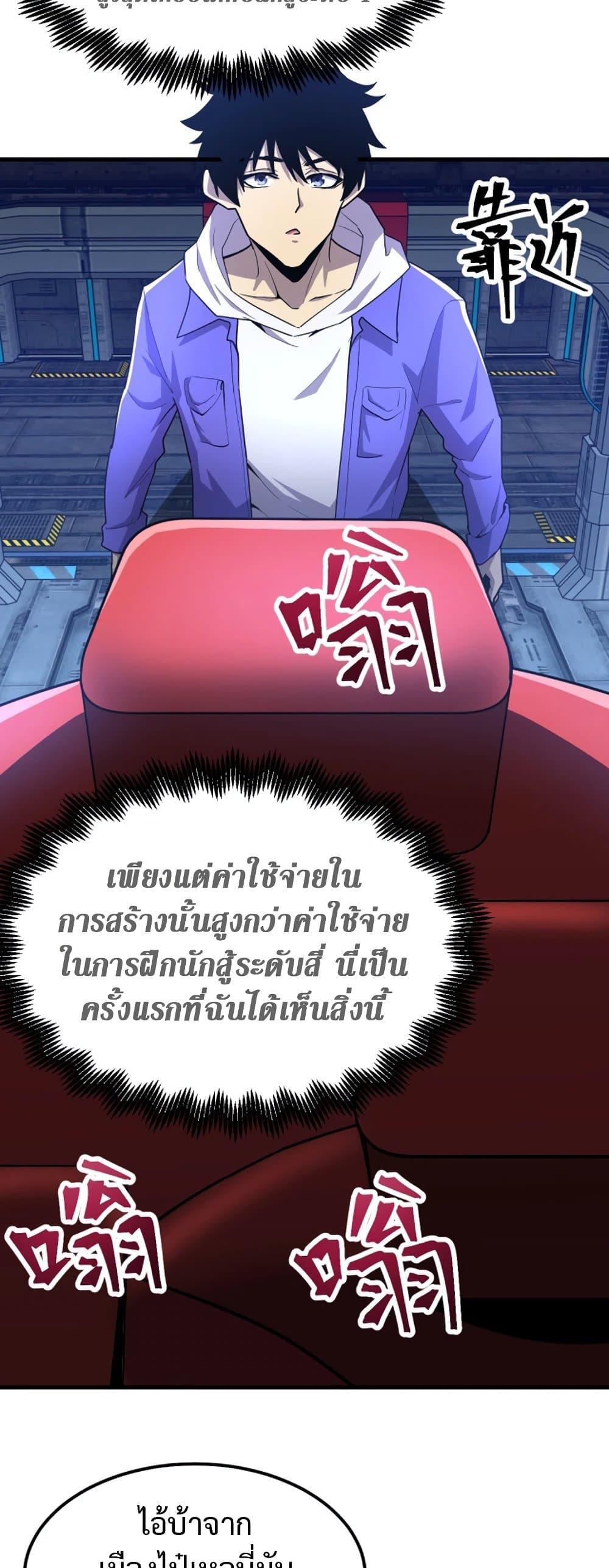 Logging 10,000 Years into the Future Chap 16 - Next Chap 17
