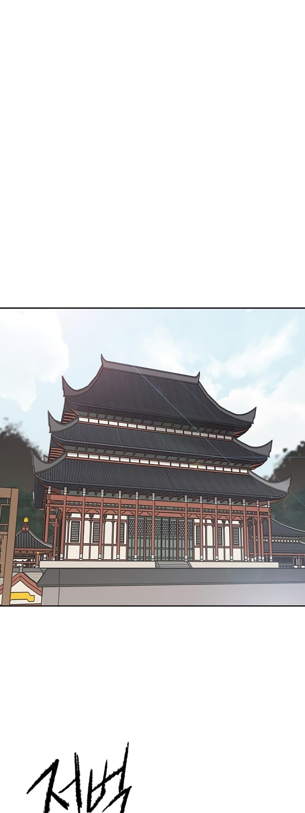 The Undefeatable Swordsman Chap 42 - Next Chap 43