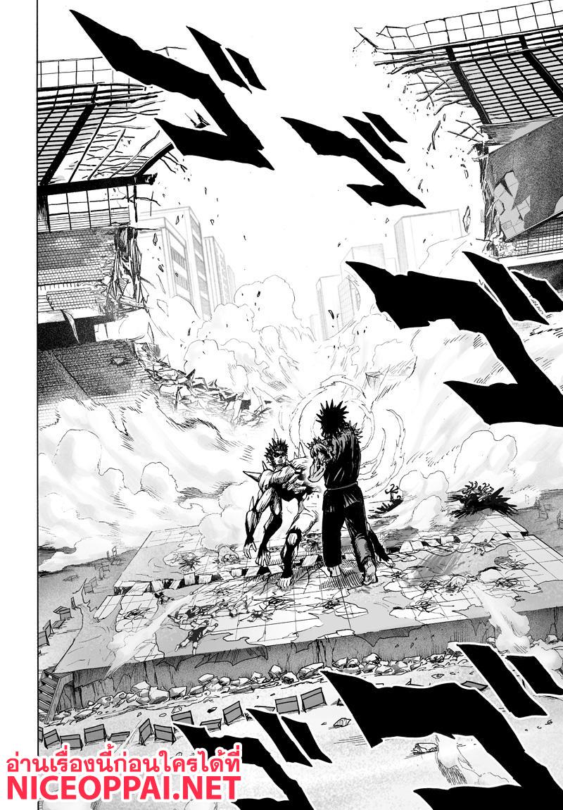 One Punch Man Chap 74 - Next Chap 75
