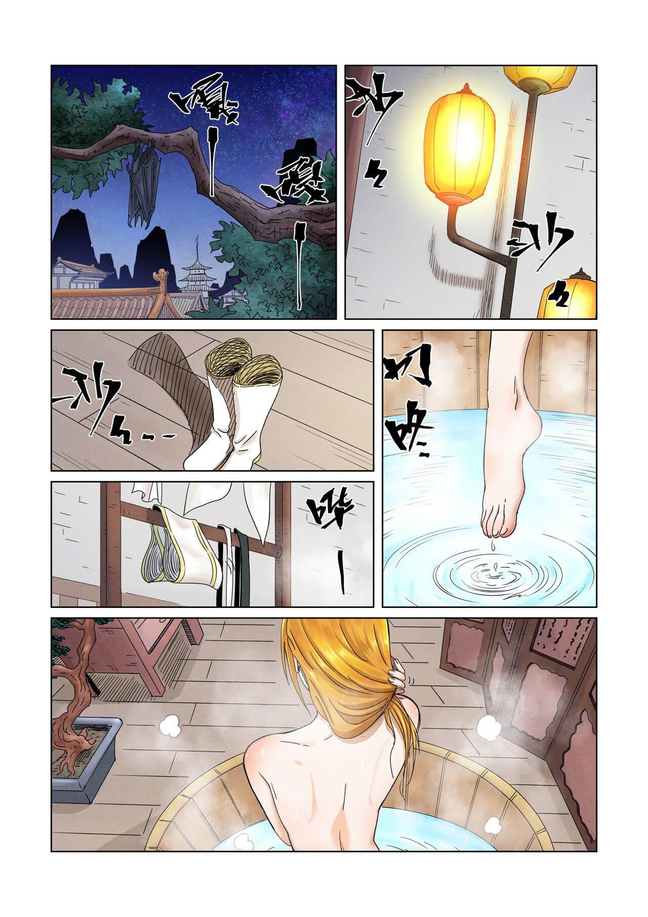 Tales of Demons and Gods Chap 343 - Next Chap 344