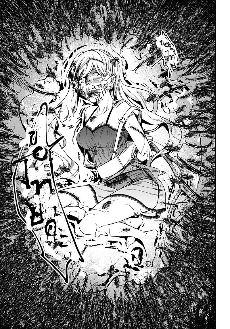 Maria no Danzai Chap 13 - Next Chap 14