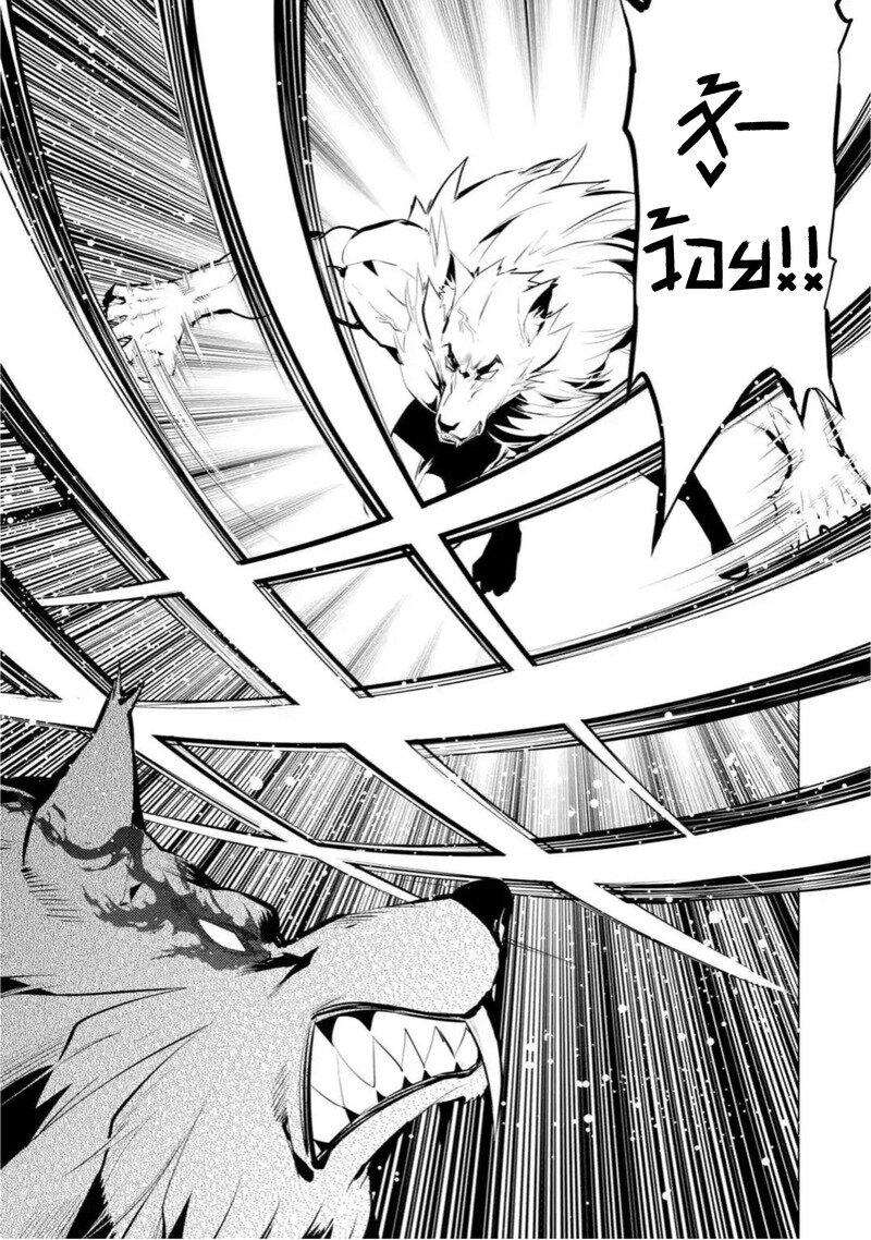 Tensei Kenja no Isekai Life Chap 37.3 - Next Chap 38.3