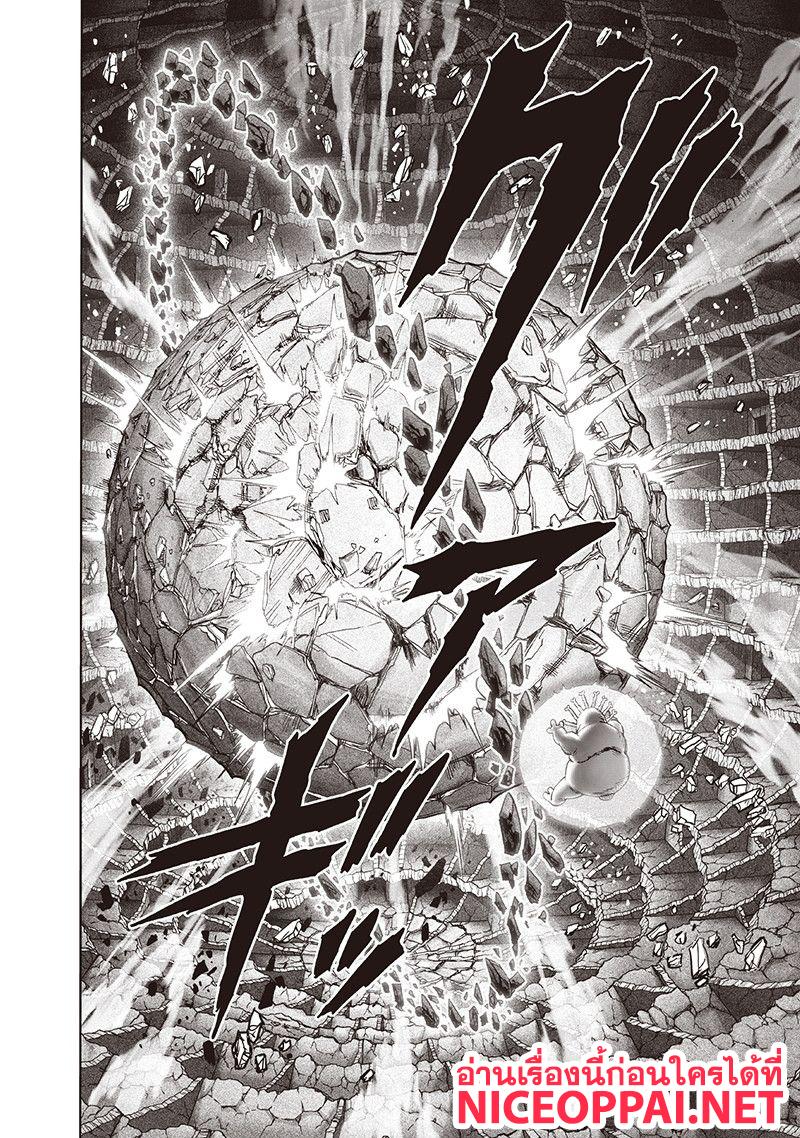 One Punch Man Chap 107 - Next Chap 108