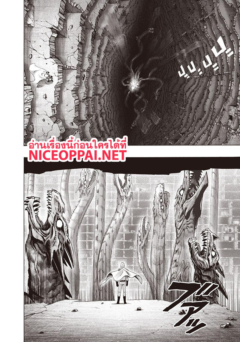 One Punch Man Chap 107 - Next Chap 108