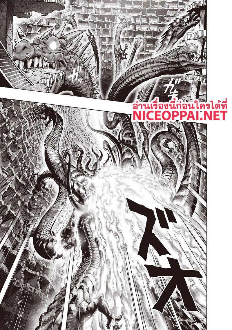 One Punch Man Chap 107 - Next Chap 108