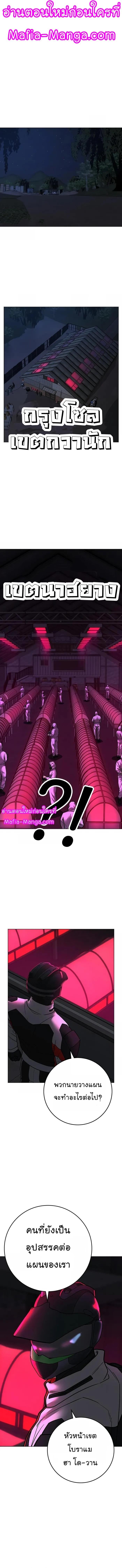 Reality Quest Chap 109 - Next Chap 110