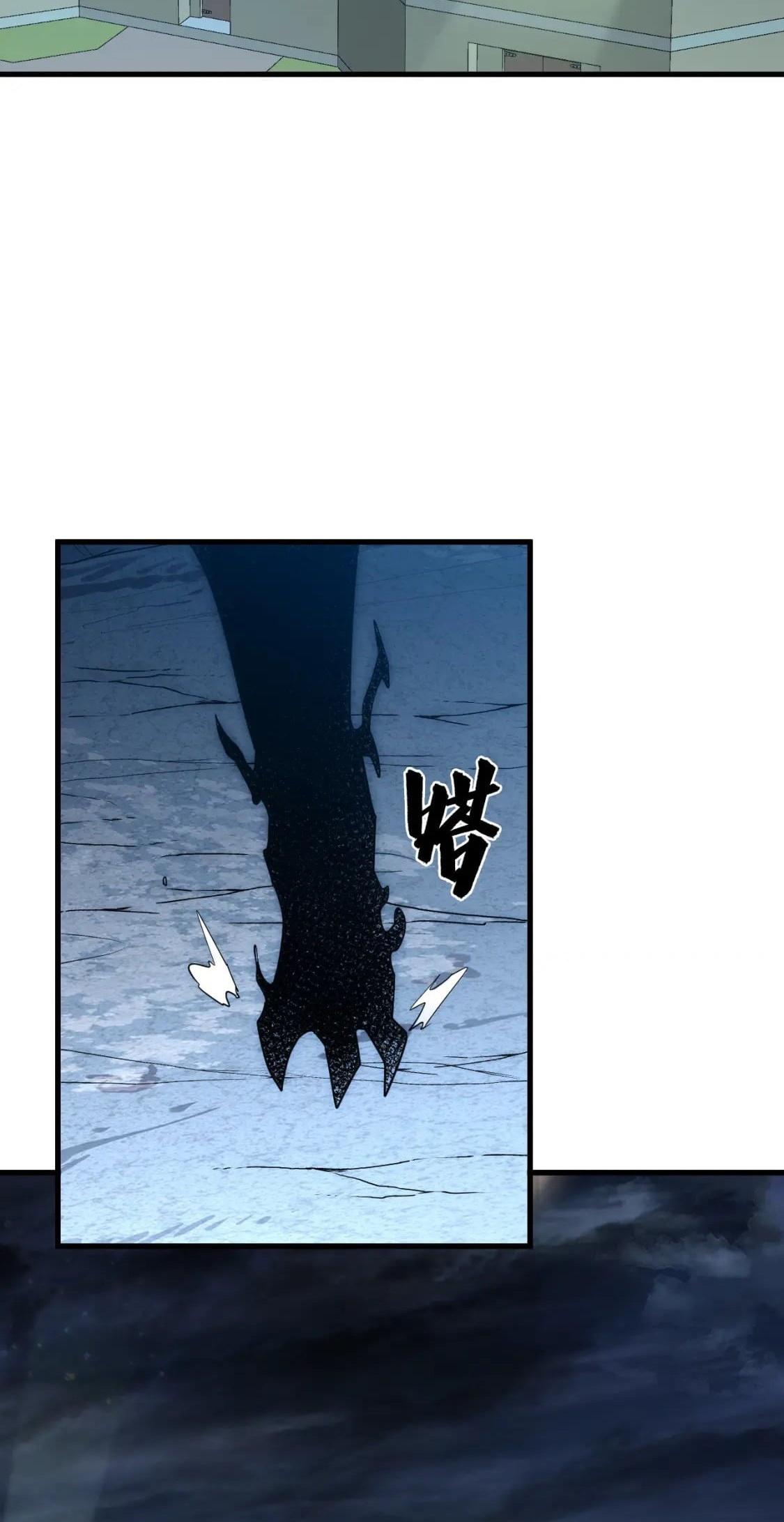 Rise From The Rubble Chap 202 - Next Chap 203