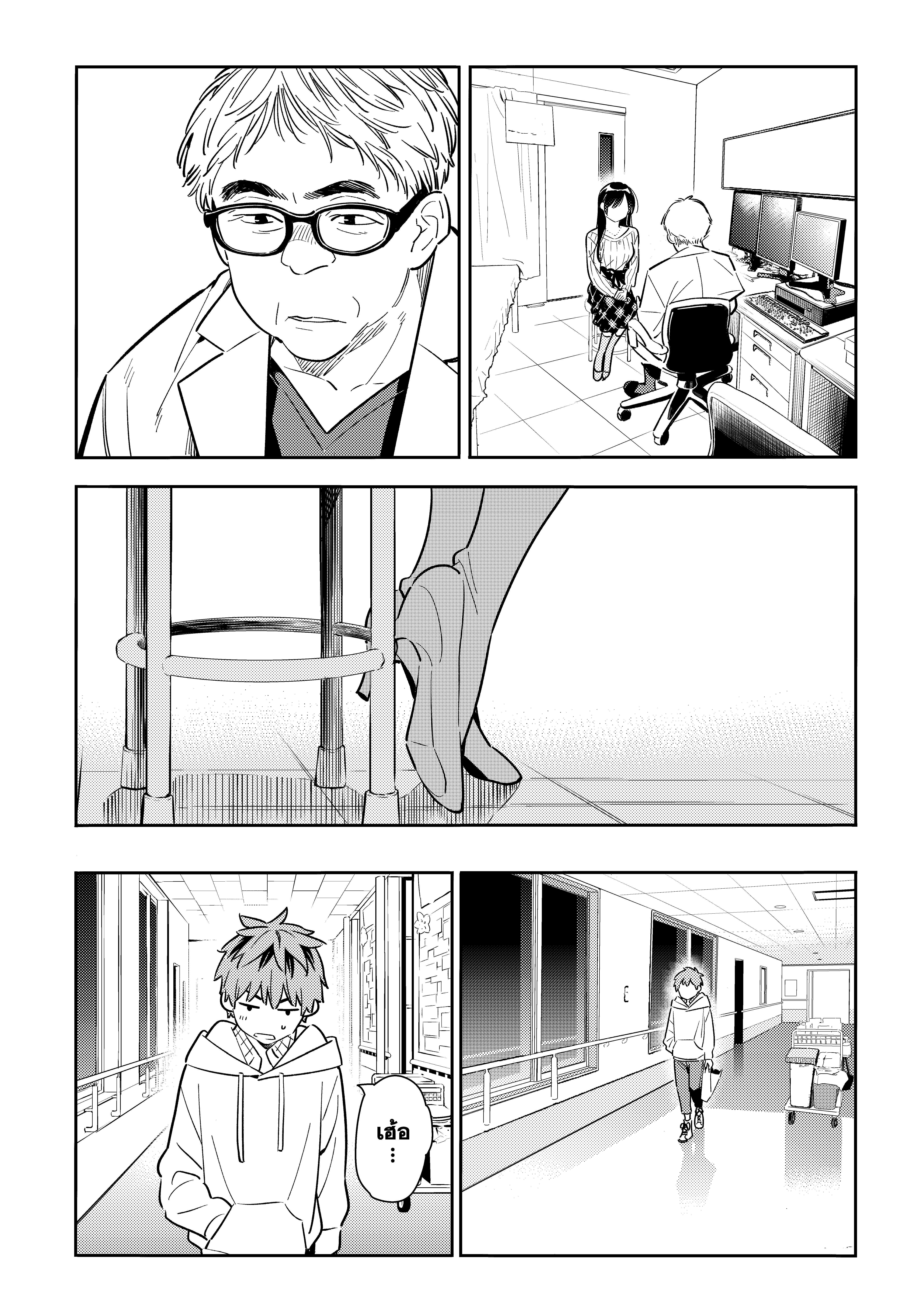 Kanojo Okarishimasu – สะดุดรักยัยแฟนเช่า Chap 90 - Next Chap 91