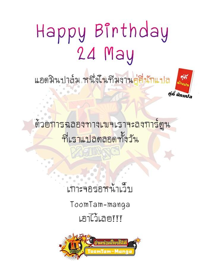 God of Blackfield Chap 44 - Next Chap 45