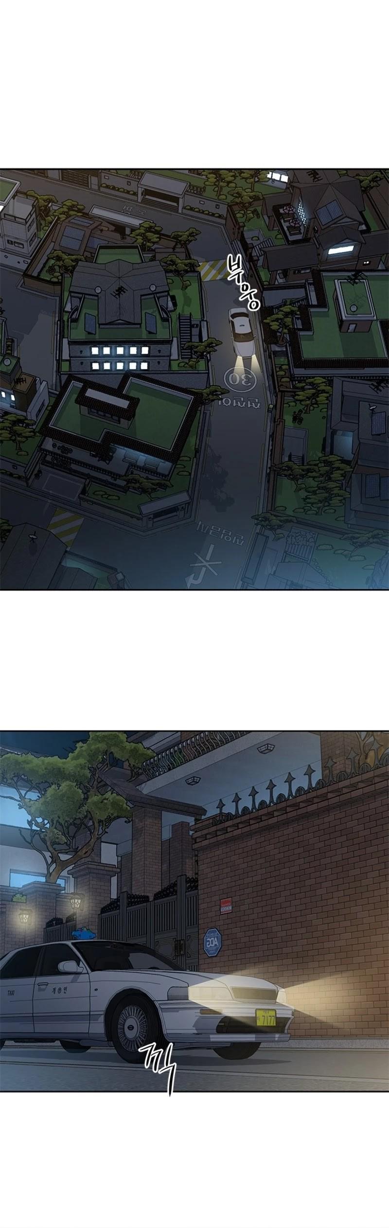 God of Blackfield Chap 44 - Next Chap 45