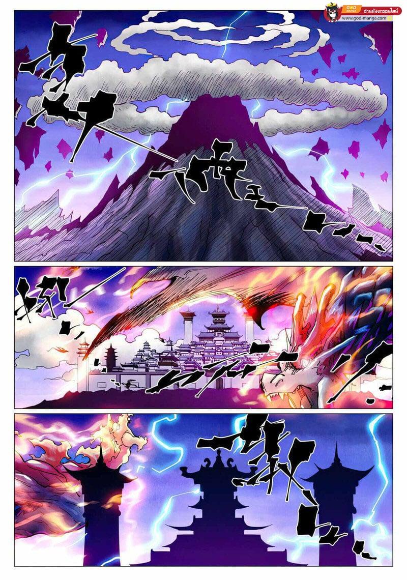 Tales of Demons and Gods Chap 431 - Next Chap 432