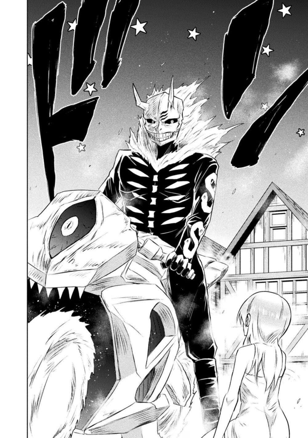 Isekai Kuimetsu no Same Chap 28 - Next Chap 29